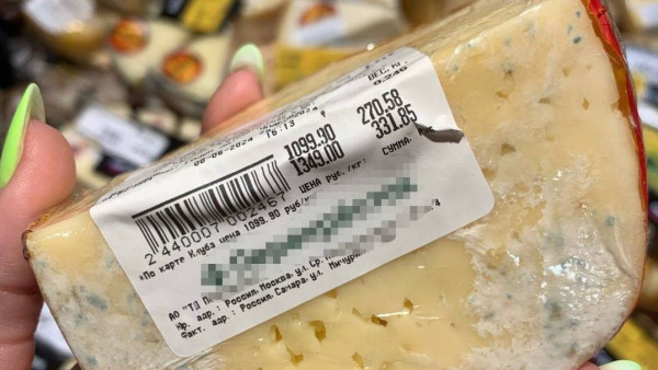 В Самаре на полках может быть опасный сыр с плесенью