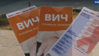 Жители Самарской области получили возможность оперативно узнать свой ВИЧ-статус 