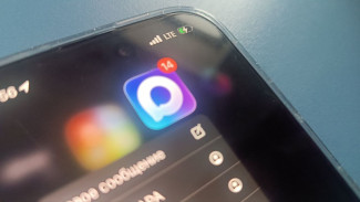 В Самарской области обновился национальный менеджер MAX 