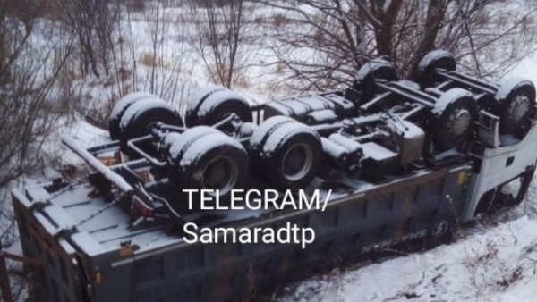 В Самарской области 26 декабря 2021 года на трассе перевернулась фура
