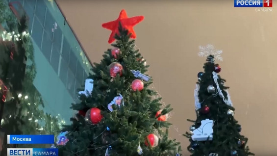 В деловом центре Москва-Сити появилась самарская елка с символичными для города игрушками