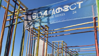 Стала известна программа гуляний на фестивале «ВолгаФест 2025»