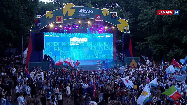 В Самарской области состоялось торжественное открытие молодежного форума ПФО «иВолга-2025» 