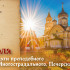 День памяти преподобного Иоанна Многострадального Печерского 31 июля: история жития 