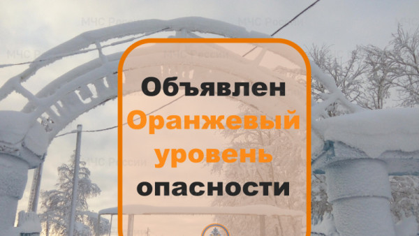 21 января станет сложным и очень опасным днём в Самарской области 