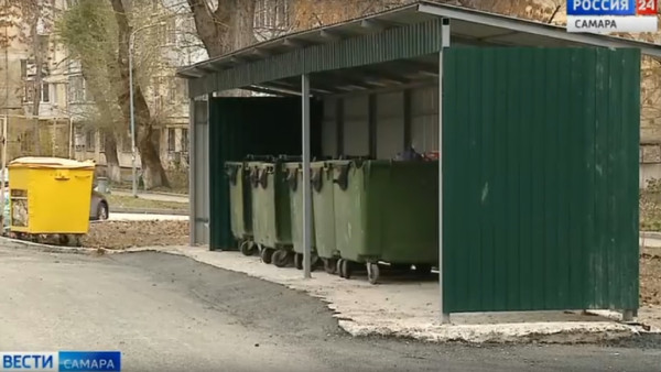 В Правительстве Самарской области подвели итоги работы нового регоператора по вывозу ТКО