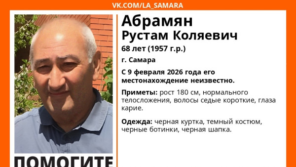 В Самаре пропал 68-летний мужчина в черной одежде