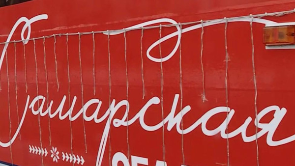  На улицах Самары появился сказочный трамвай