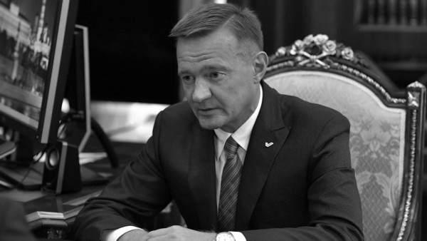 Экс-министр транспорта России Р. Старовойт погиб