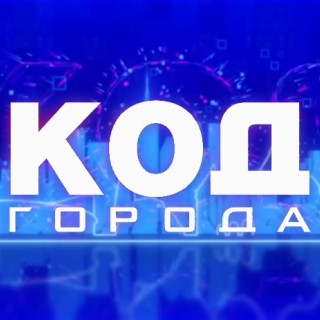 Код города