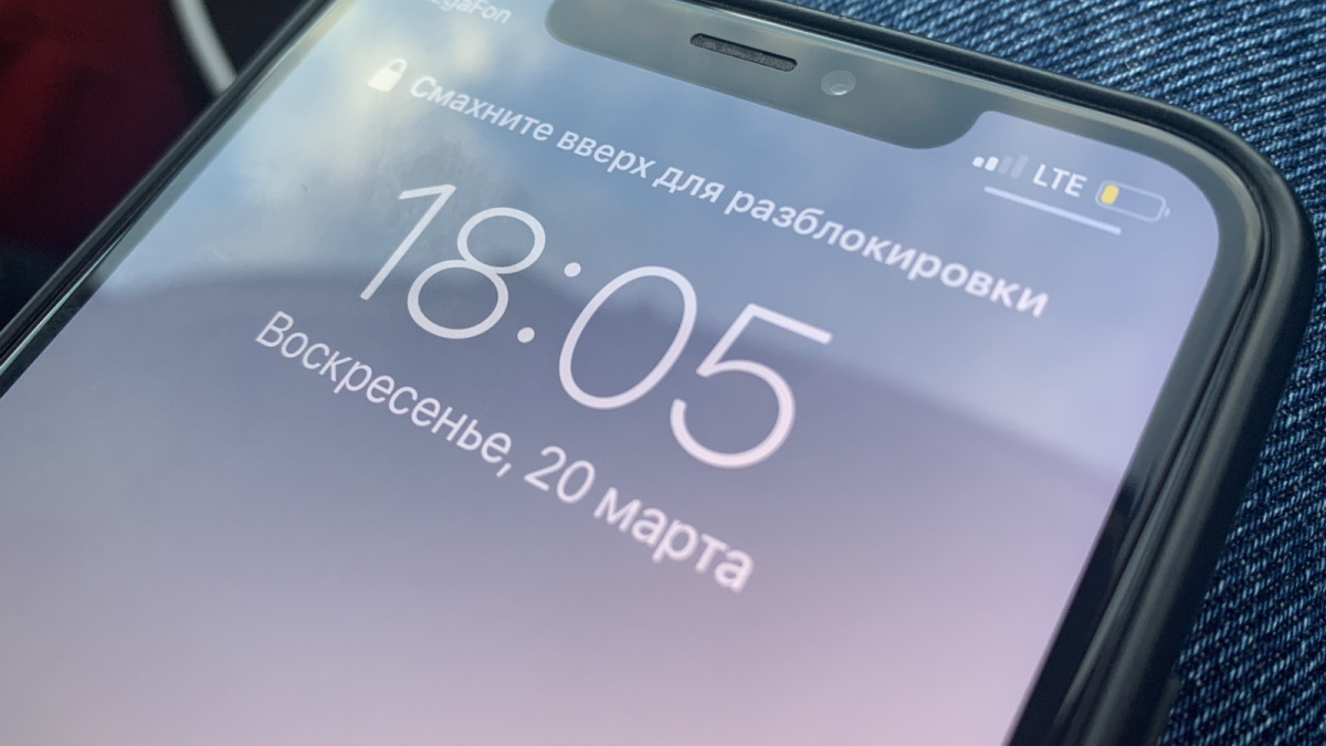 Я в шоке!»: российские пользователи пожаловались на обновление iOS –  Новости Самары и Самарской области – ГТРК Самара