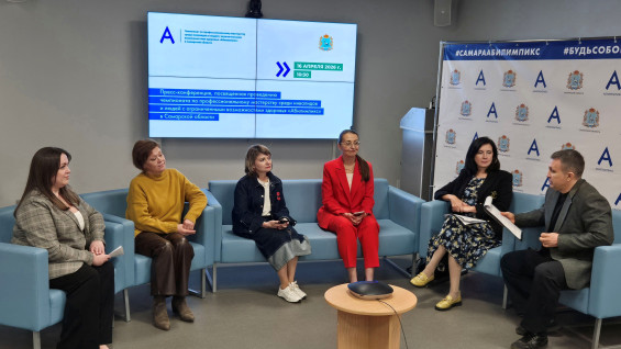 В Самарской области 21 апреля стартует чемпионат «Абилимпикс»: почти 1000 участников и 60 компетенций