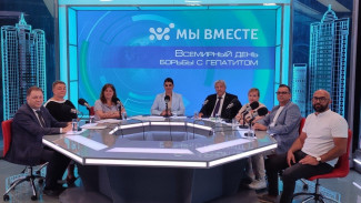 «Мы вместе»: Всемирный день борьбы с гепатитом