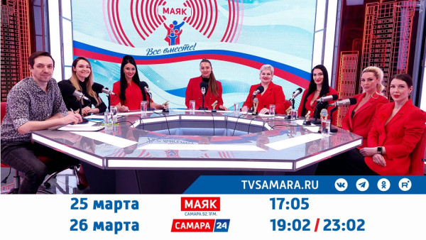 «Маяк. Все вместе!»: семейная жизнь и титул Королевы красоты 