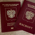 Госдума поддержала отмену записи о детях в загранпаспортах