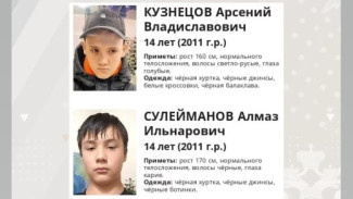 СКР опубликовал приметы пропавших на Волге 14-летних подростков