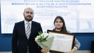 Губернатор Вячеслав Федорищев вручил награды отличившимся добровольцам Самарской области 