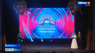 Состоялась торжественная церемония награждения победителей Фестиваля "Театральное Приволжье"