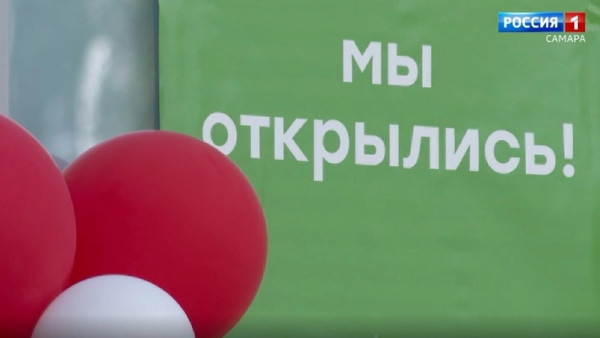 В Самарской области открылся еще один сетевой магазин-дискаунтер