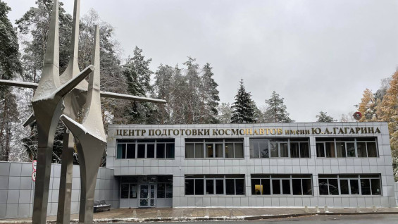 У самарцев появилась возможность стать настоящими космонавтами