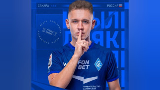 Самарский футбольный клуб «Крылья Советов» объявил о возвращении знакового игрока