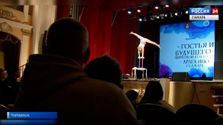 Артисты Самарской области продемонстрировали профессиональное мастерство на конкурсе «Цирк зажигает огни»