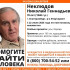 В Самарской области ищут пропавшего 78-летнего пенсионера из Екатеринбурга