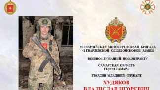 Оператор БПЛА из Самары отличился при штурме позиций ВСУ