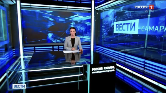 «Вести-Самара» 15.09.2026