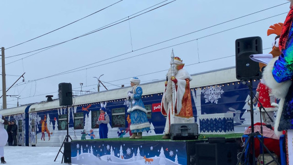 В Самарскую область прибыл Поезд Деда Мороза