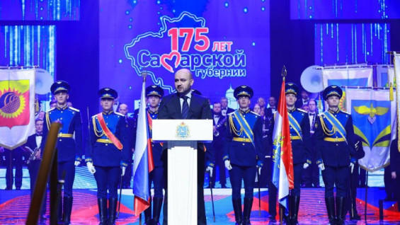 Вячеслав Федорищев вручил госнаграды к 175-летию Самарской губернии