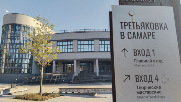 В самарской Третьяковке готовятся к открытию новой выставки