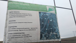 В Самарской области закрыли крупнейший мусорный полигон