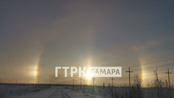 Радужный нимб: жители Самарской области стали свидетелями природной аномалии