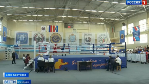 В Кинель-Черкасском районе стартовали масштабные соревнования по боксу имени ветерана Великой Отечественной войны Василия Сапрунова