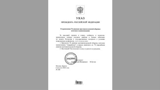 76-я дивизия ПВО в Самаре стала гвардейской