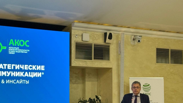 Рифат Сабитов подчеркнул важность роли Общественной палаты РФ в развитии гражданского общества и коммуникационных индустрий