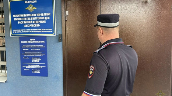 В Самарской области мужчина попал под уголовное дело за ложный донос