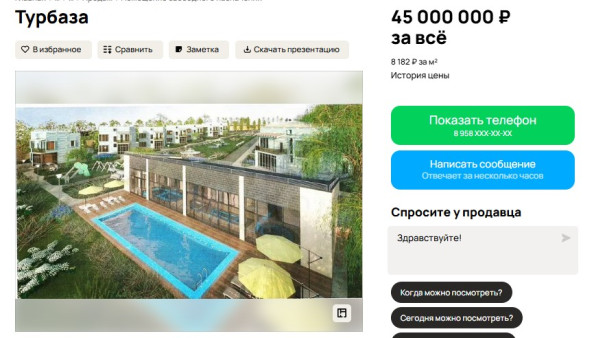 Под Самарой распродают популярную турбазу за 45 млн рублей