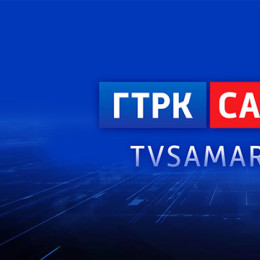 ГТРК «Самара» размещает оферты для заключения договоров о предоставлении бесплатного эфирного времени с кандидатами и политическими партиями по выборам депутатов Государственной Думы Федерального Собрания РФ 9-ого созыва