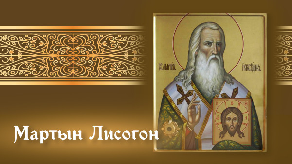 Приметы 27 апреля: что нельзя делать в день Мартына Лисогона