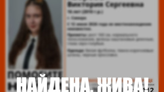 Стала известна судьба пропавшей в Самаре 16-летней школьницы 