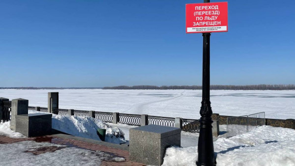 Волга у Самары начала активно освобождаться ото льда 