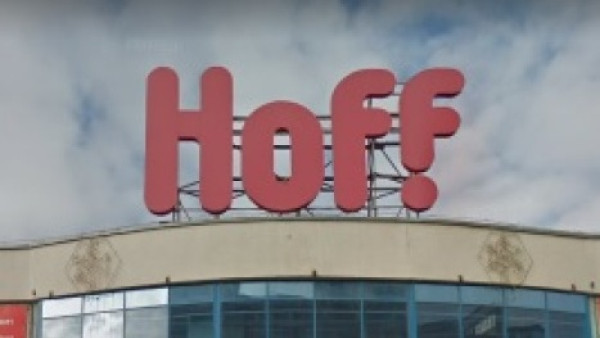 В Самаре пустят с молотка ТЦ Hoff