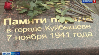 В Самаре состоялся XV юбилейный Парад Памяти