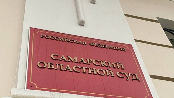 Самарскому экс-сотруднику Пенсионного фонда грозит тюрьма за 78 «вымышленных» детей