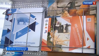 Участники агропромышленной выставки в Усть-Кинельском районе смогли получить консультацию Самарского филиала Федерального центра охраны здоровья животных Россельхознадзора