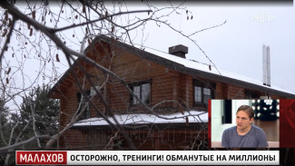 Программа "Малахов": Самарец влез в долги и передал около 17 млн рублей руководительнице «секты» Элле Прудниковой 