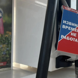 Инвалиду из Самары отказали в бензине на АЗС из-за отсутствующего приказа