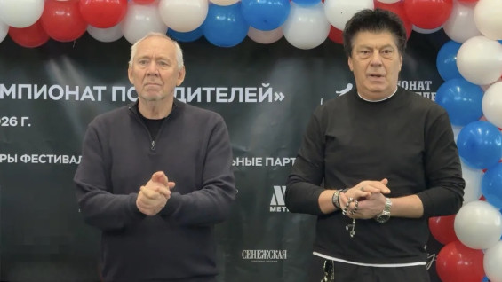 Легенды «Спартака» Романцев и Дасаев встретились в Самаре с воспитаниками детских домов